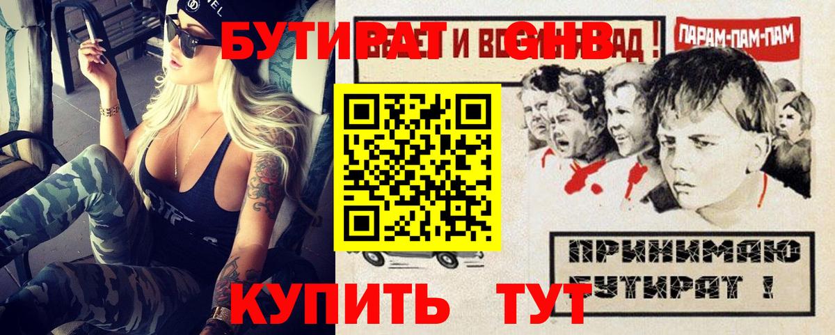 Меф   Гашиш  Бошки Шишки  Амфетамин кристаллы  Вход с VPN  Джанкой  КОКАИН 