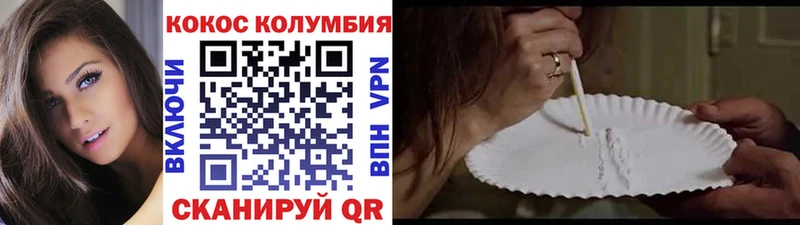 COCAIN FishScale Джанкой