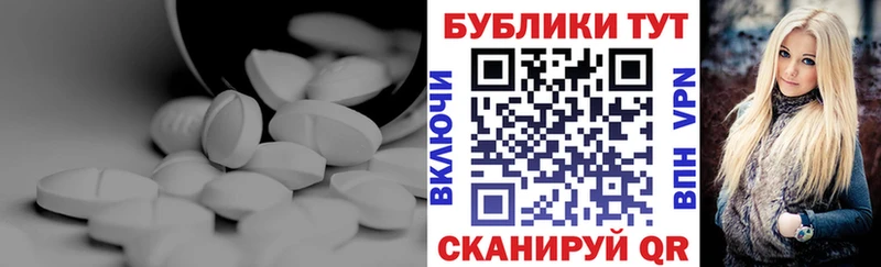 Ecstasy бентли Джанкой