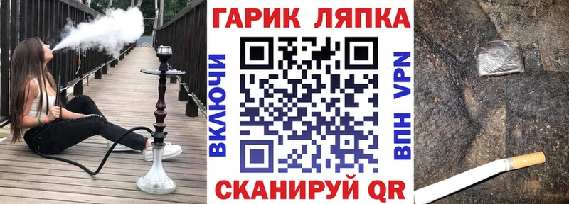Гашиш Premium  где найти   Джанкой 