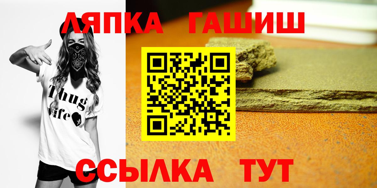 ГАШИШ хэш Джанкой