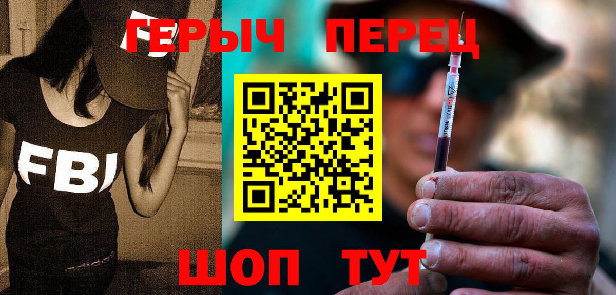 Джанкой  Героин Heroin  ГЕРОИН  Вход с VPN 