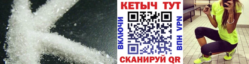 КЕТАМИН ketamine продажа наркотиков Джанкой