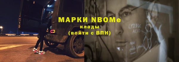 мефедрон VHQ Алексеевка