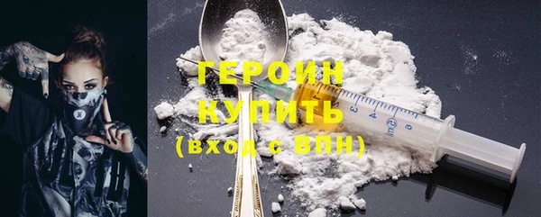 прущий лед Рославль