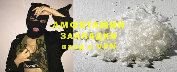 мефедрон VHQ Алексеевка