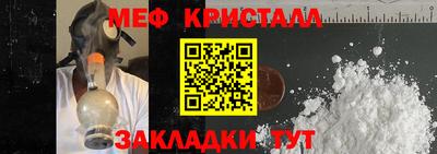 трава Ливны