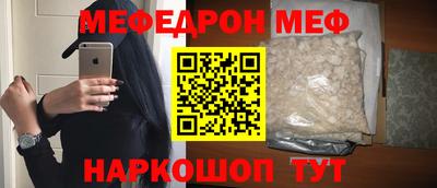 мефедрон VHQ Ликино-Дулёво