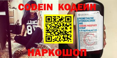 мефедрон VHQ Ликино-Дулёво