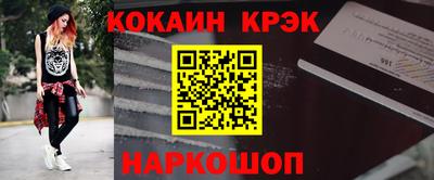 меф VHQ Усть-Джегута