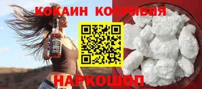 экстази Лесосибирск
