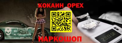 мефедрон VHQ Ликино-Дулёво