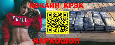 мефедрон VHQ Ликино-Дулёво