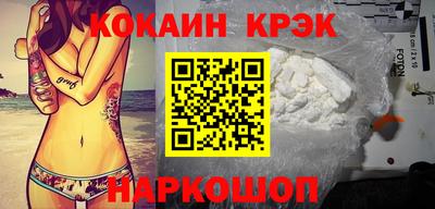экстази Лесосибирск