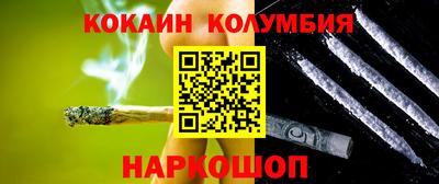 экстази Лесосибирск