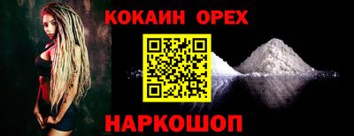 МДМА Уссурийск