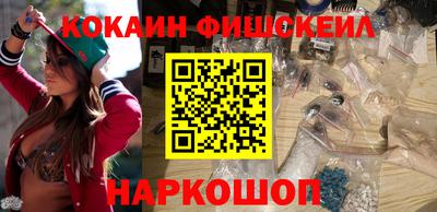 экстази Лесосибирск