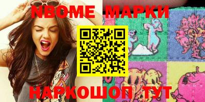 экстази Лесосибирск