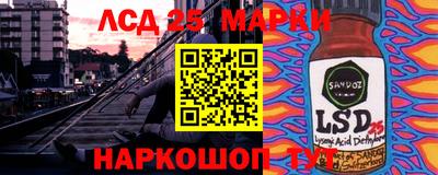 трава Ливны