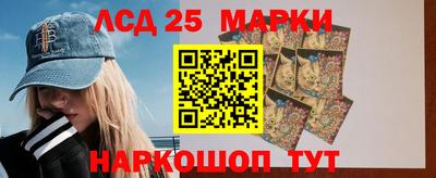 экстази Лесосибирск
