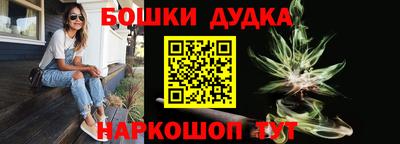 трава Ливны