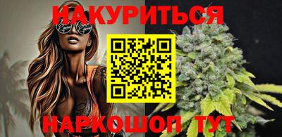 трава Ливны