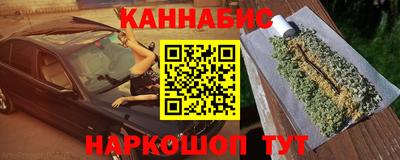 трава Ливны