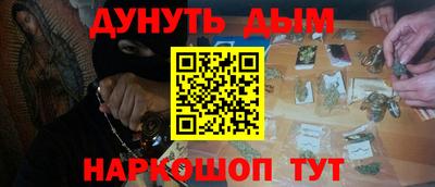 трава Ливны