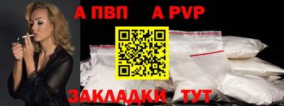 трава Ливны