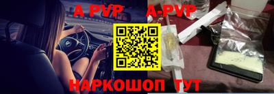 экстази Лесосибирск