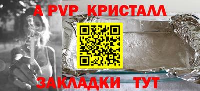мефедрон VHQ Ликино-Дулёво