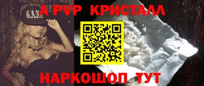трава Ливны