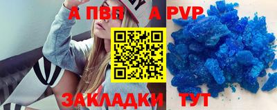трава Ливны