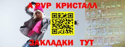 трава Ливны