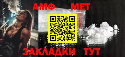 трава Ливны