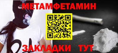 мефедрон VHQ Ликино-Дулёво