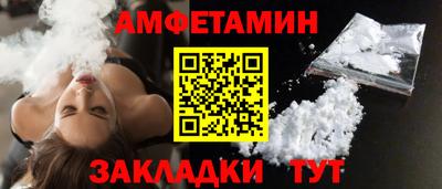 мефедрон VHQ Ликино-Дулёво