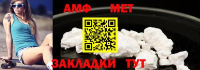 мефедрон VHQ Ликино-Дулёво