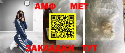 мефедрон VHQ Ликино-Дулёво