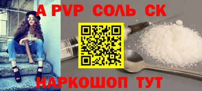 мефедрон VHQ Ликино-Дулёво