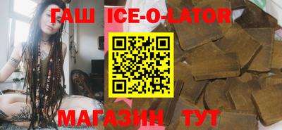 трава Ливны