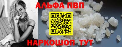 трава Ливны
