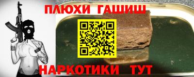 меф VHQ Усть-Джегута