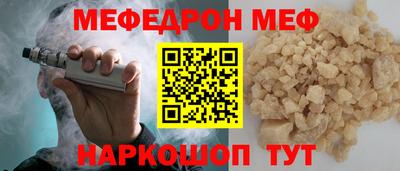 трава Ливны