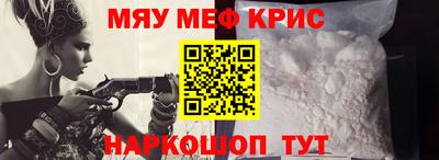 трава Ливны