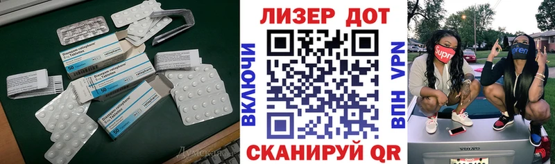 LSD-25 экстази кислота  Джанкой 