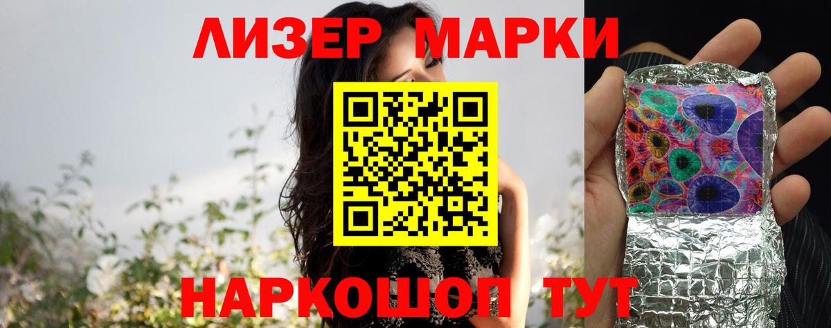 Джанкой  LSD-25 экстази ecstasy  Вход с VPN  ЛСД экстази  LSD-25 экстази ecstasy 
