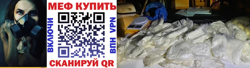 Мефедрон mephedrone наркота Джанкой