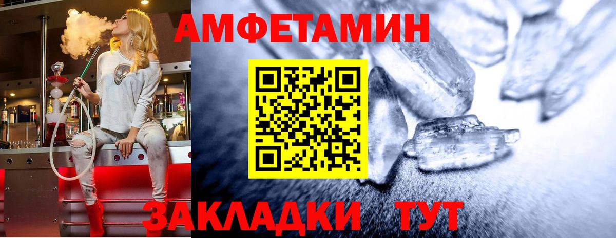 Метамфетамин пудра  Вход с VPN  Джанкой 