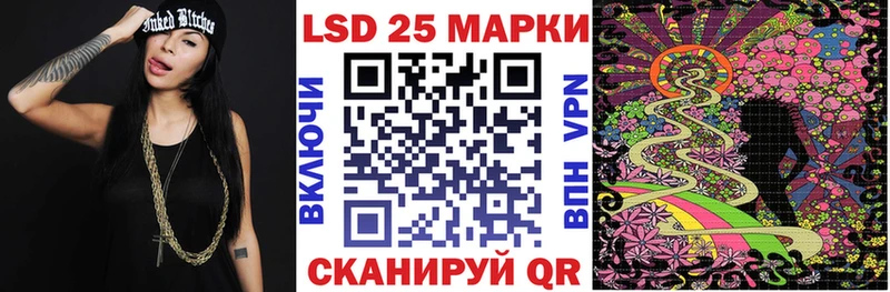 kraken ссылки  Джанкой  Наркотические марки 1,5мг 